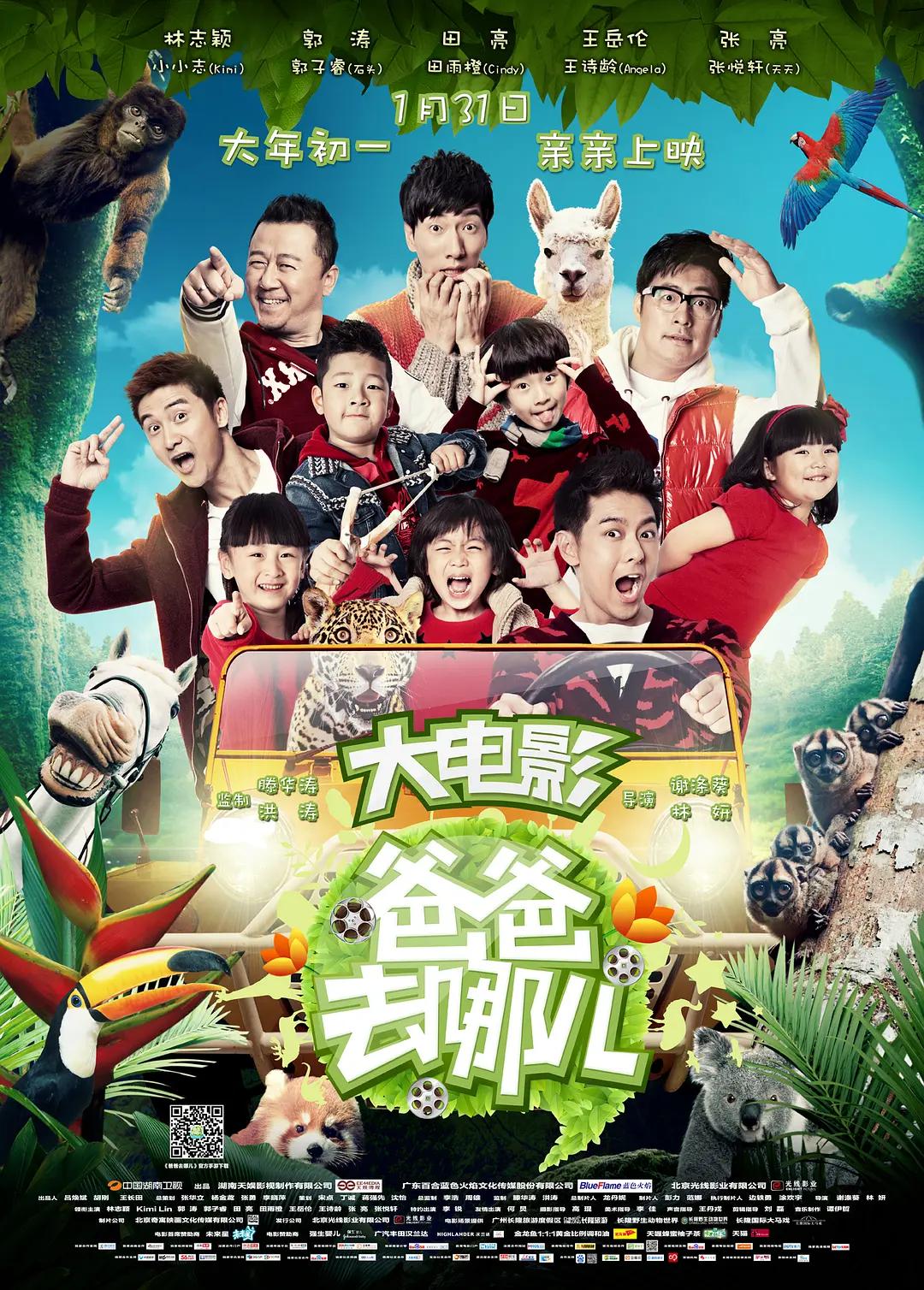 人猿泰山h版在线观看(🔻)