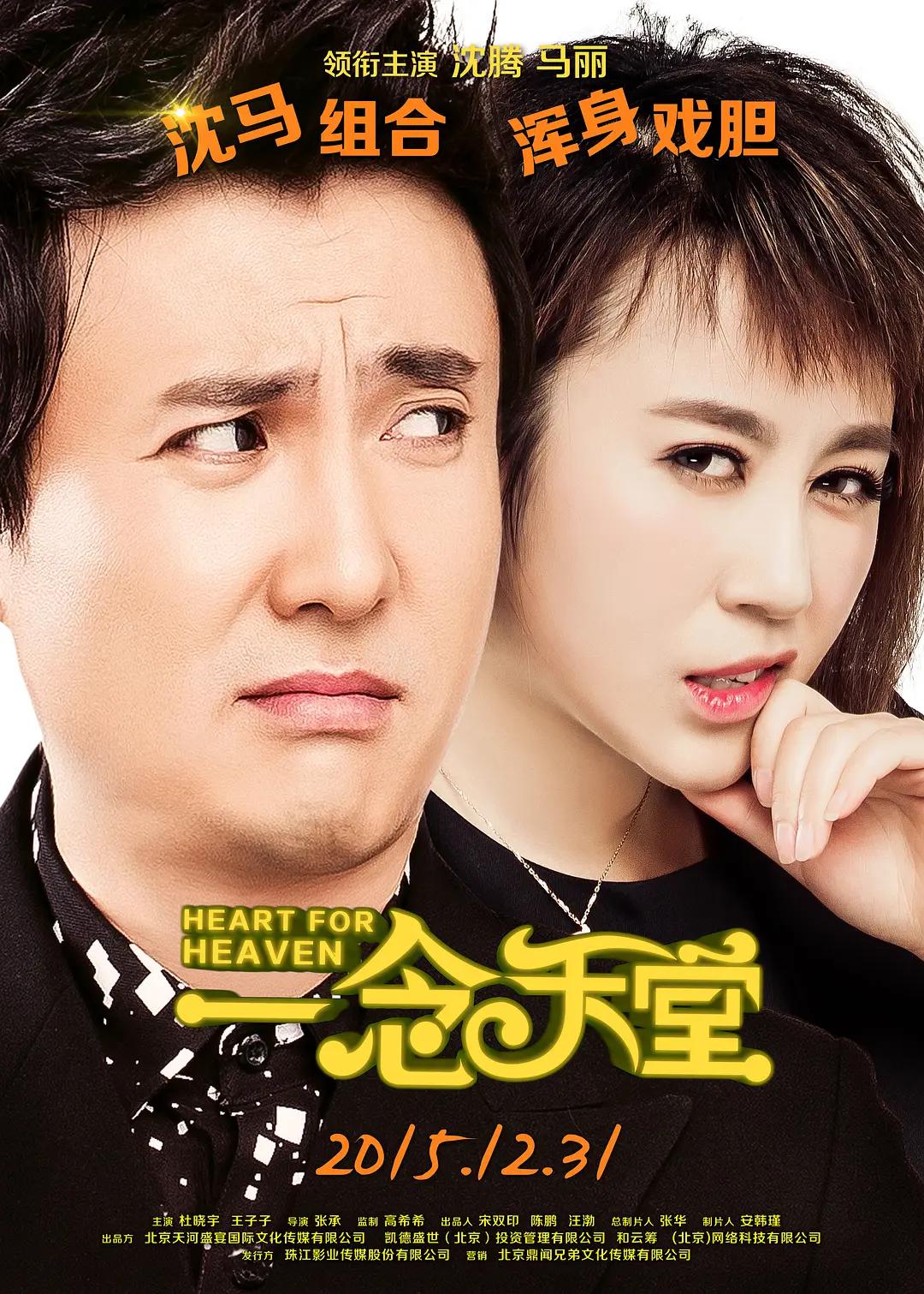 寻宝天行(🙎)