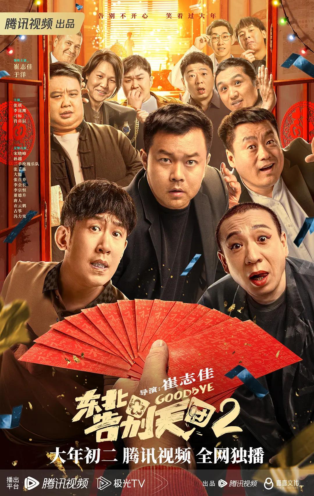 秋天的第一杯奶茶是什么意思(🍸)