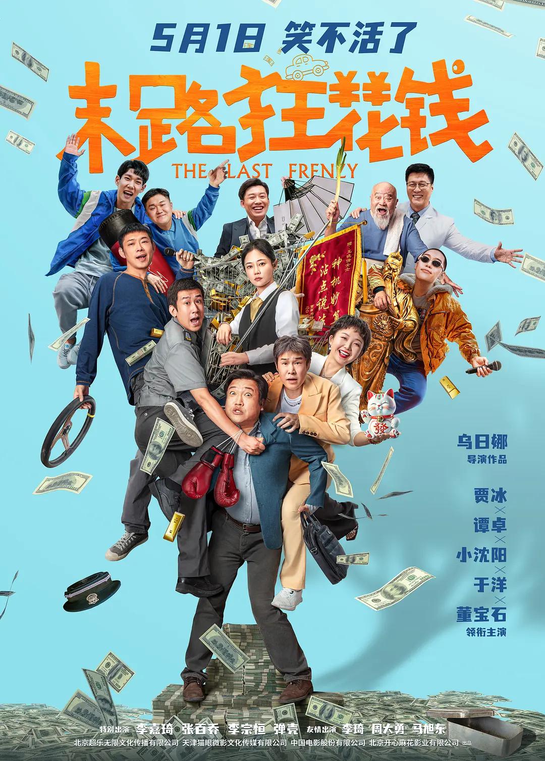 双人床上打扑克不盖被子(📮)