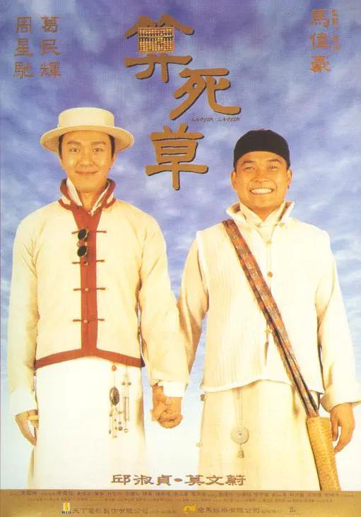 久久伦理电影(🕝)