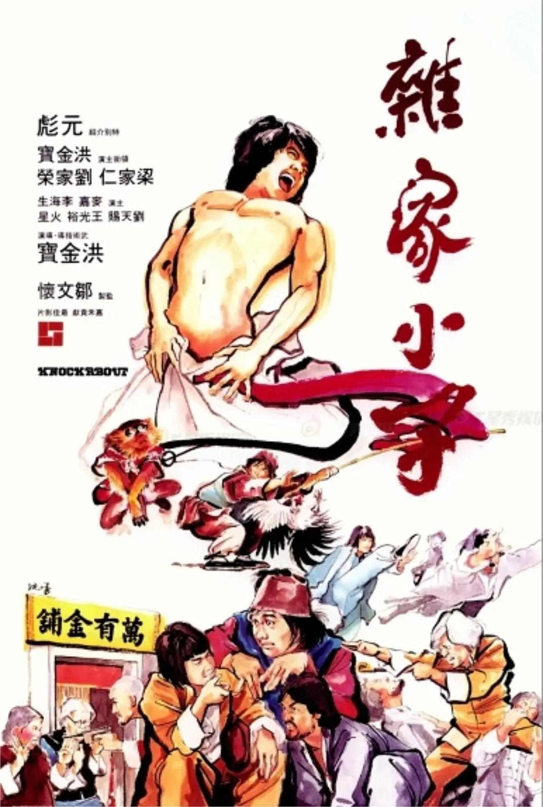 汤唯电影色戒(🥢)
