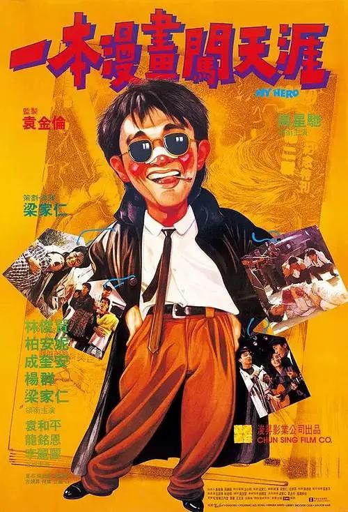 中文字幕第(🚎)