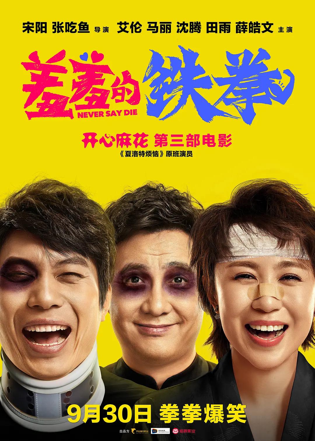 男人本色小说(❔)