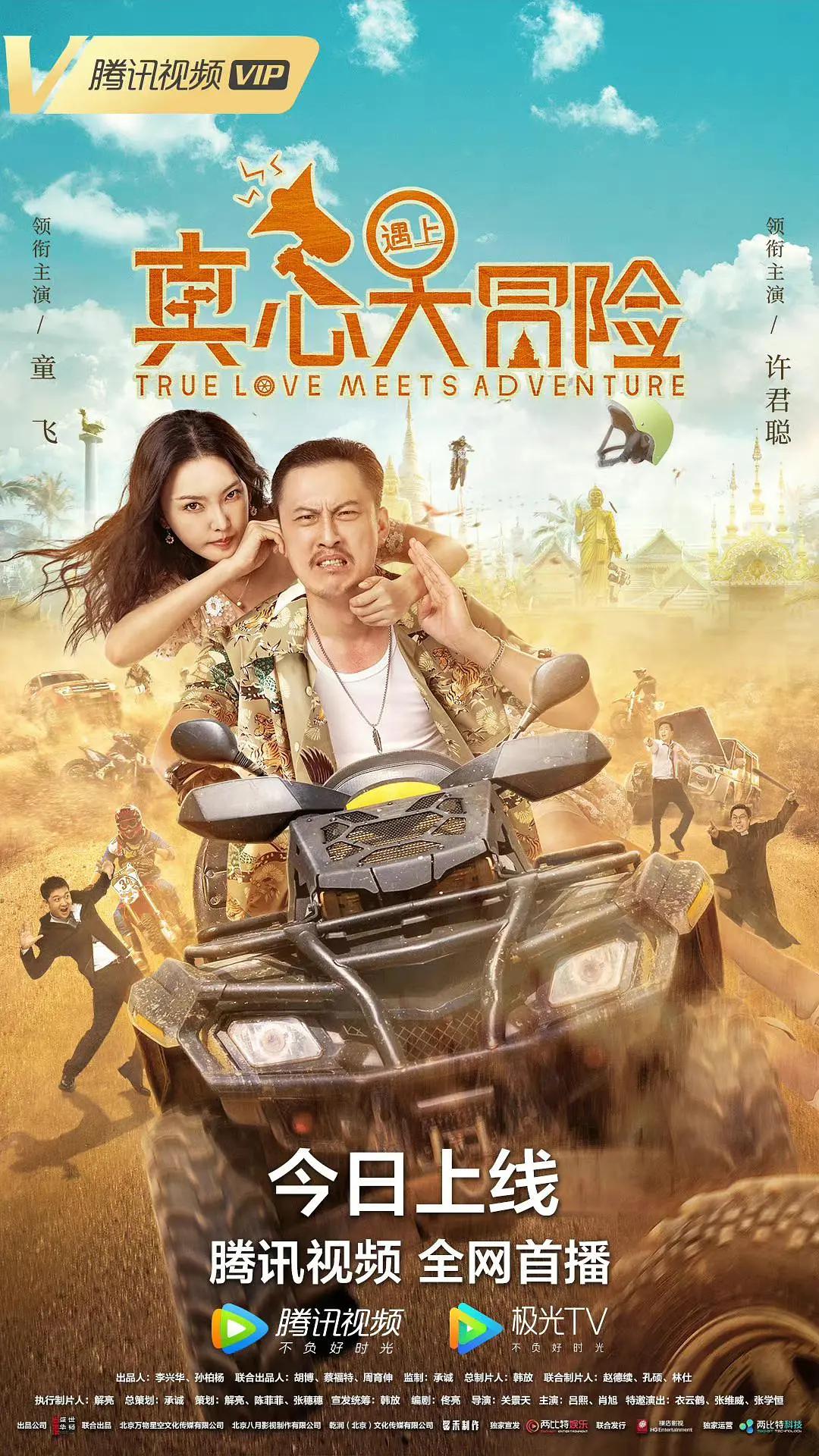 青娱乐91视频(🐅)