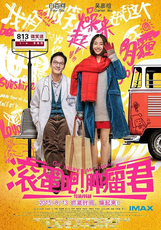一路向西在线观看完整版(📝)