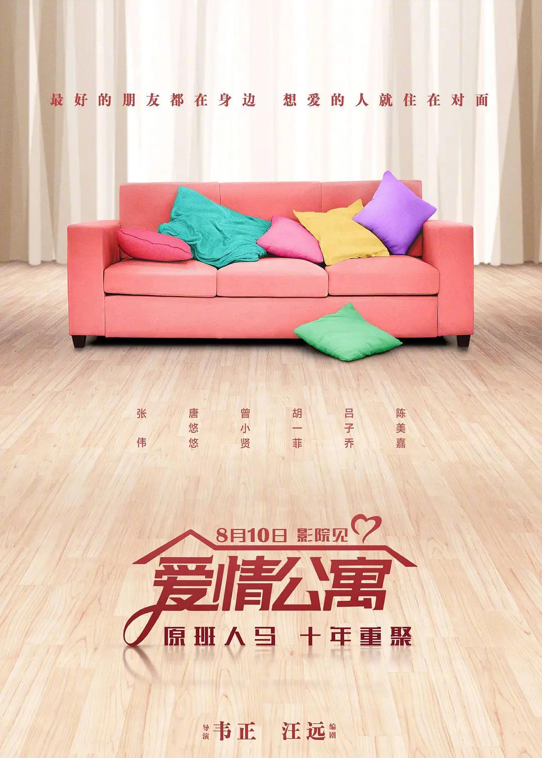 性迷宫在线播放(👧)