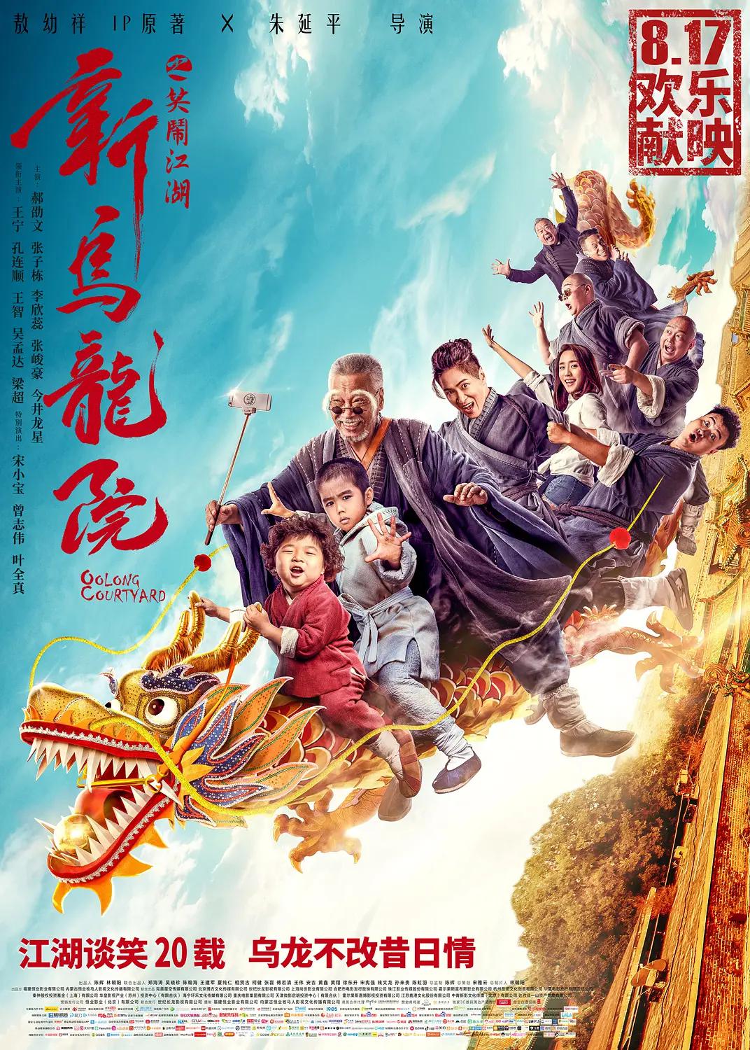 草莓丝瓜榴莲污污无限看下载(❄)