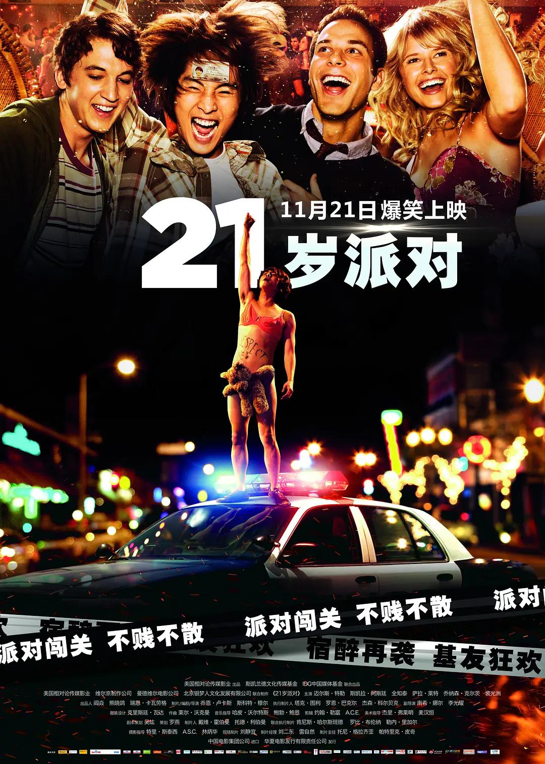 欧美a毛片(🕢)