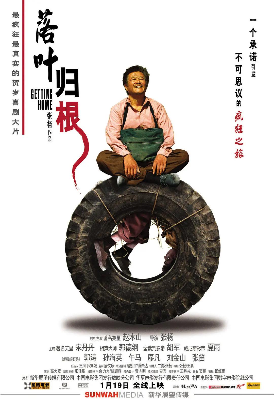 a樱花漫画yy入口(🔈)