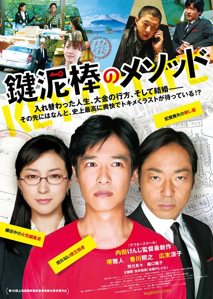 日本一级大片(❤)