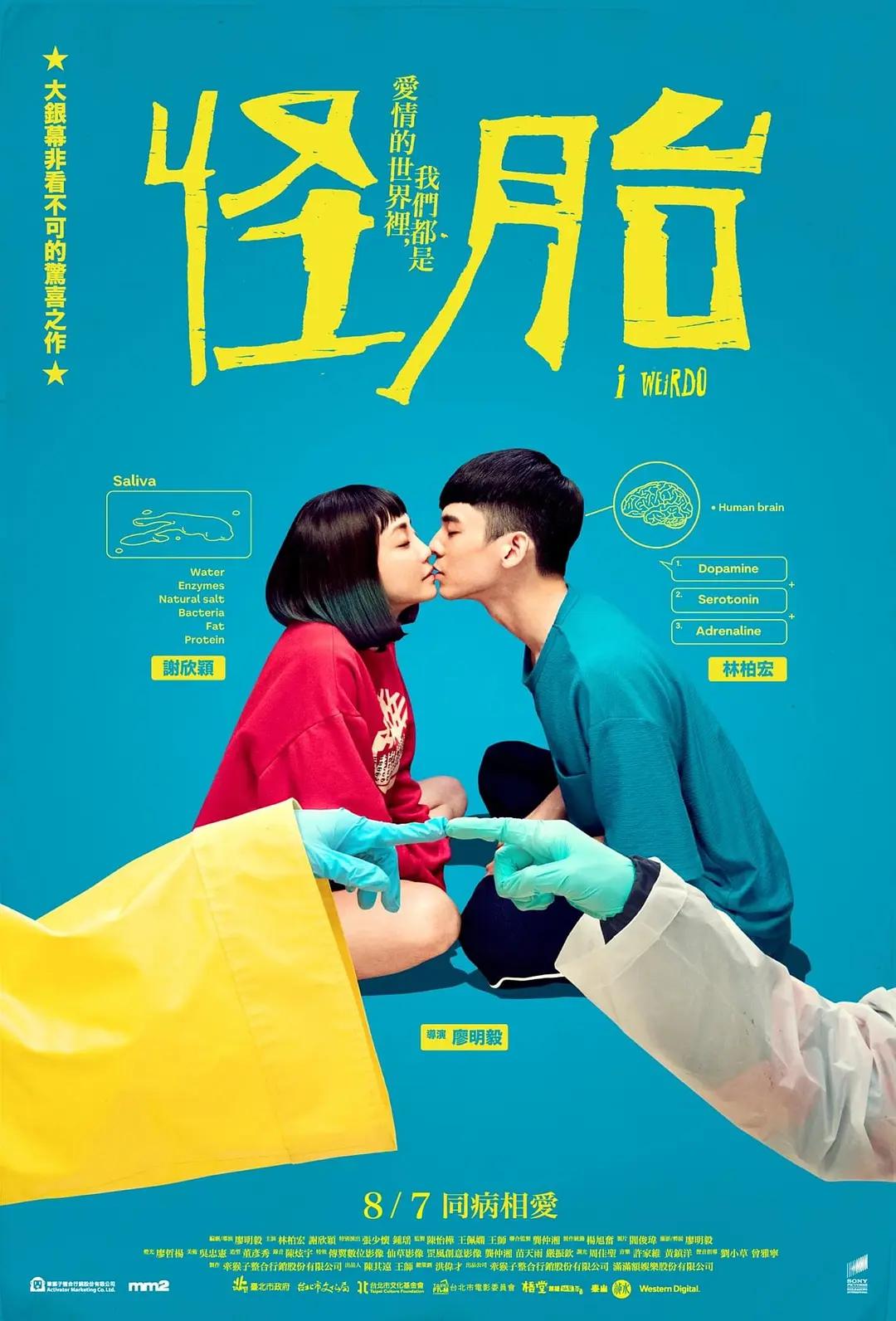 a级免费毛(🥥)