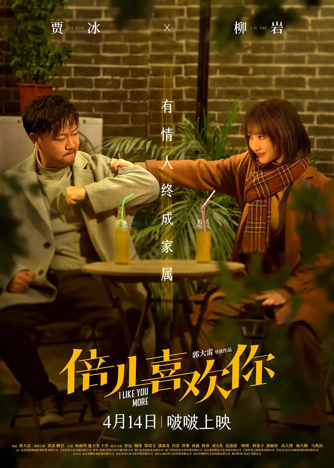 秋葵草莓茄子香蕉丝瓜榴莲污在线观看(🌜)