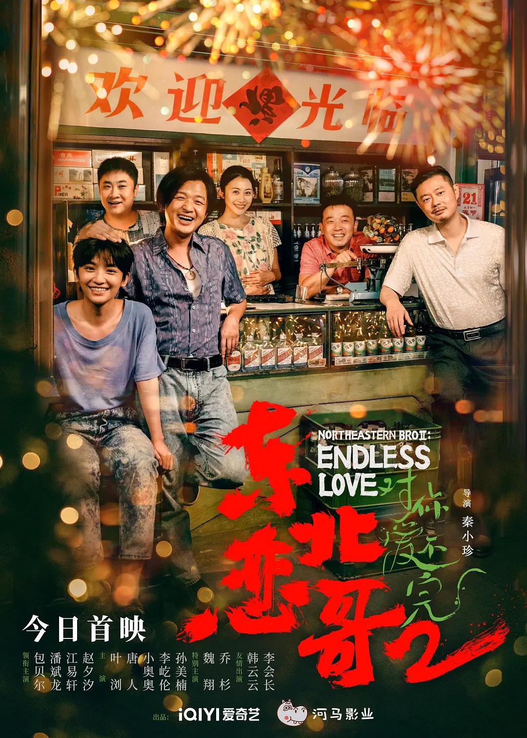 狗和人胶配方20分钟(🍟)