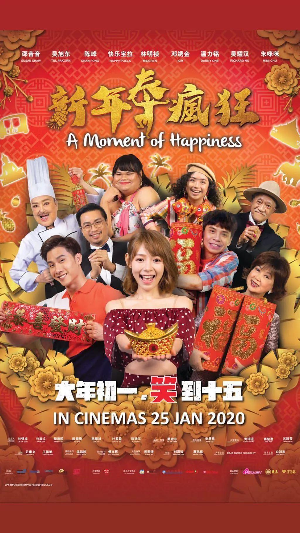3d肉铺团(♏)