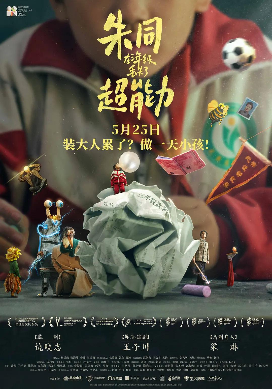 妈妈的朋友伦理电影(💑)