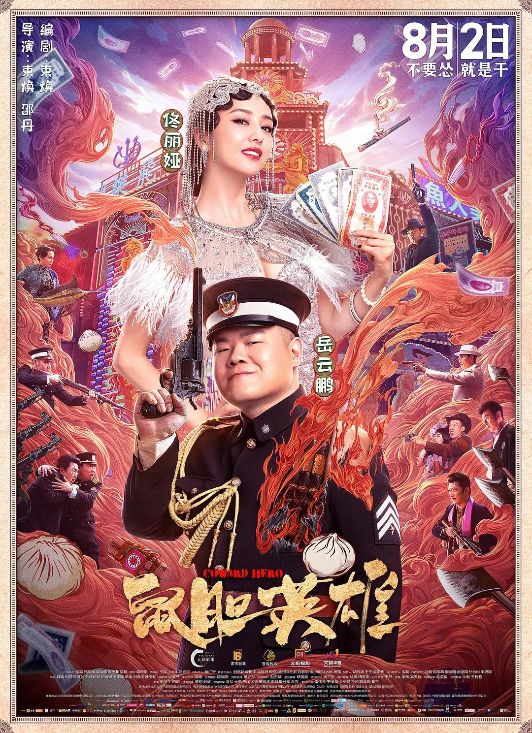 芭乐视频在线观看免费完整(🥥)