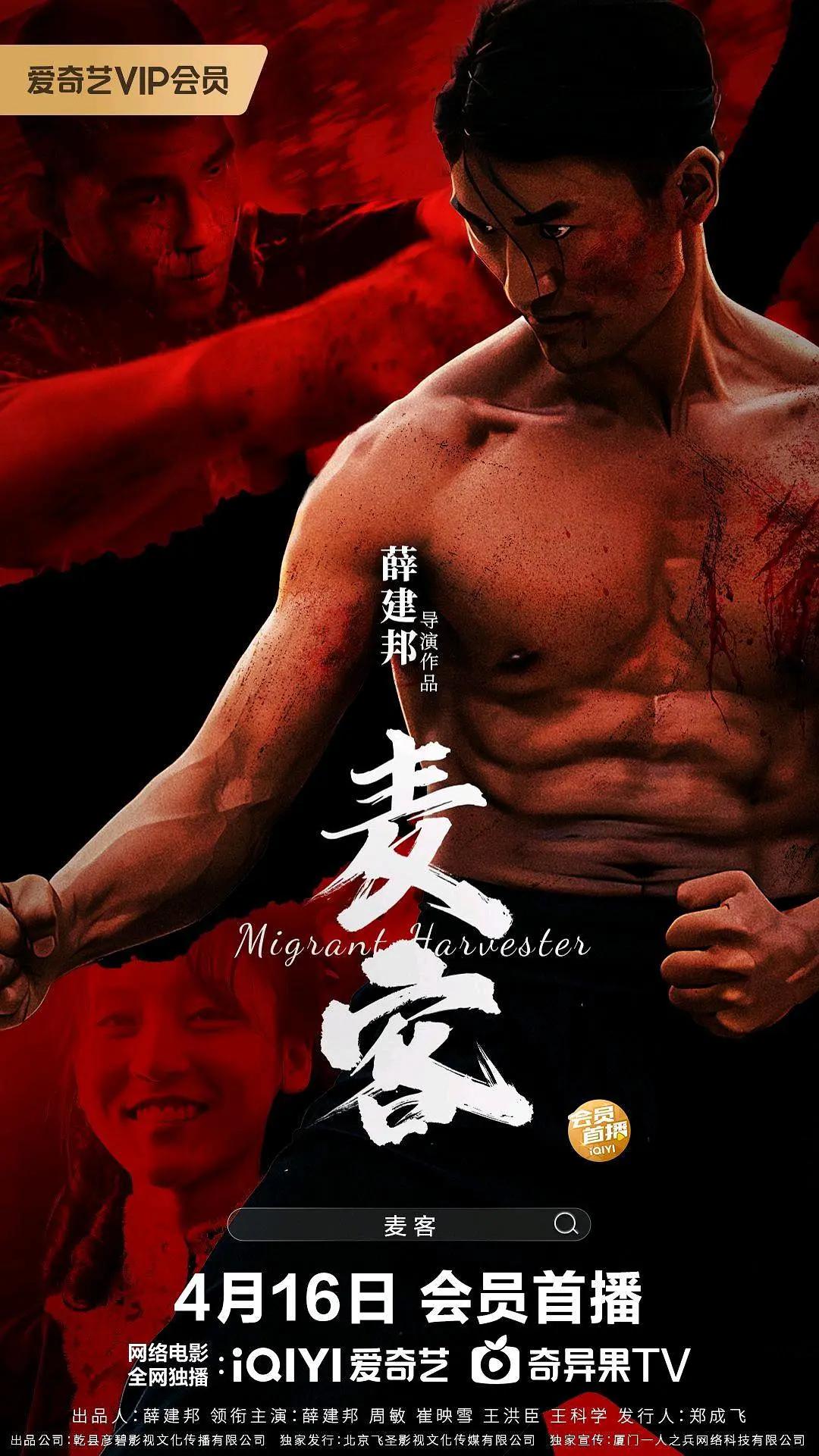 电车痴汉电影(🐺)