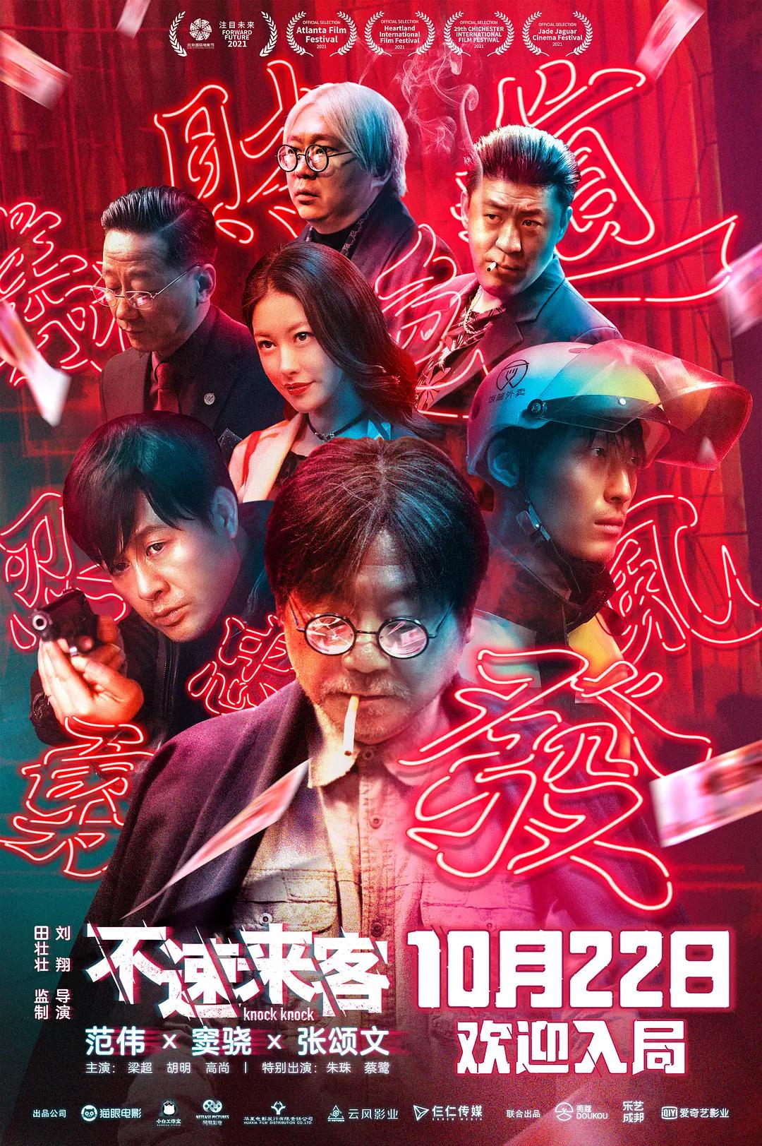 菠萝蜜视频app在线观看(👡)