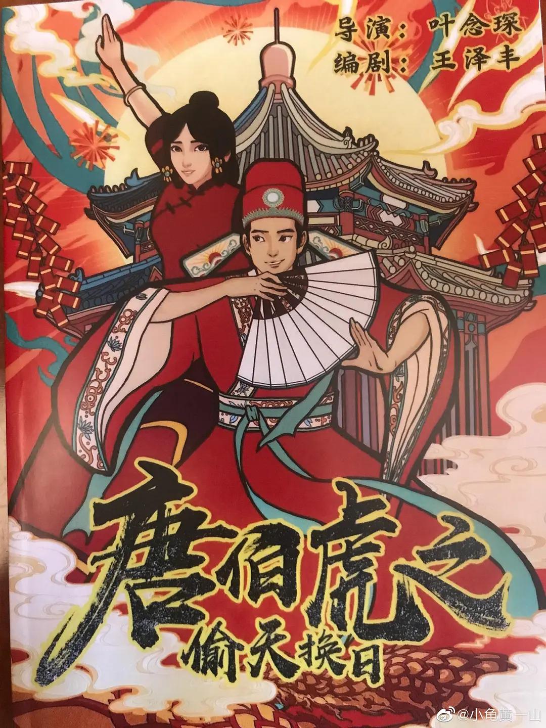 在人间电影在线观看完整版(💍)