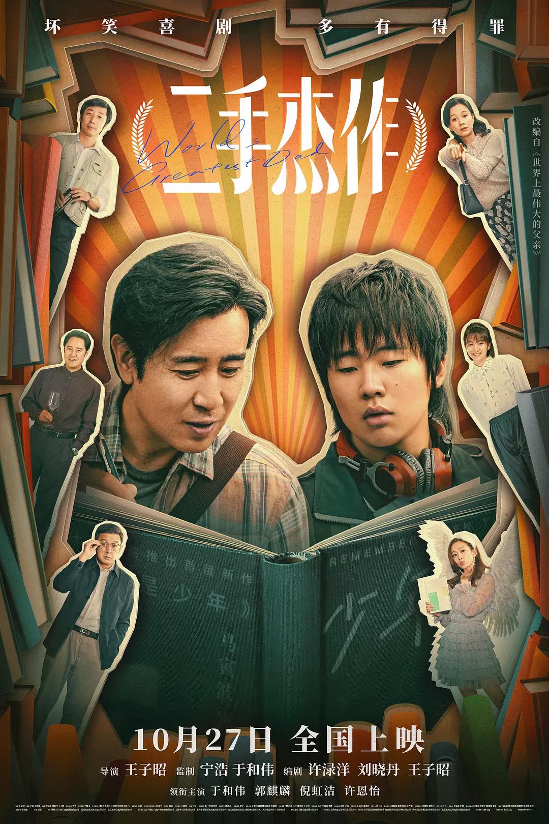 激情大尺度(➡)