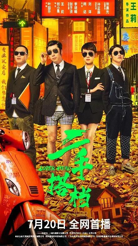 花蝴蝶日本免费完整版(🧀)
