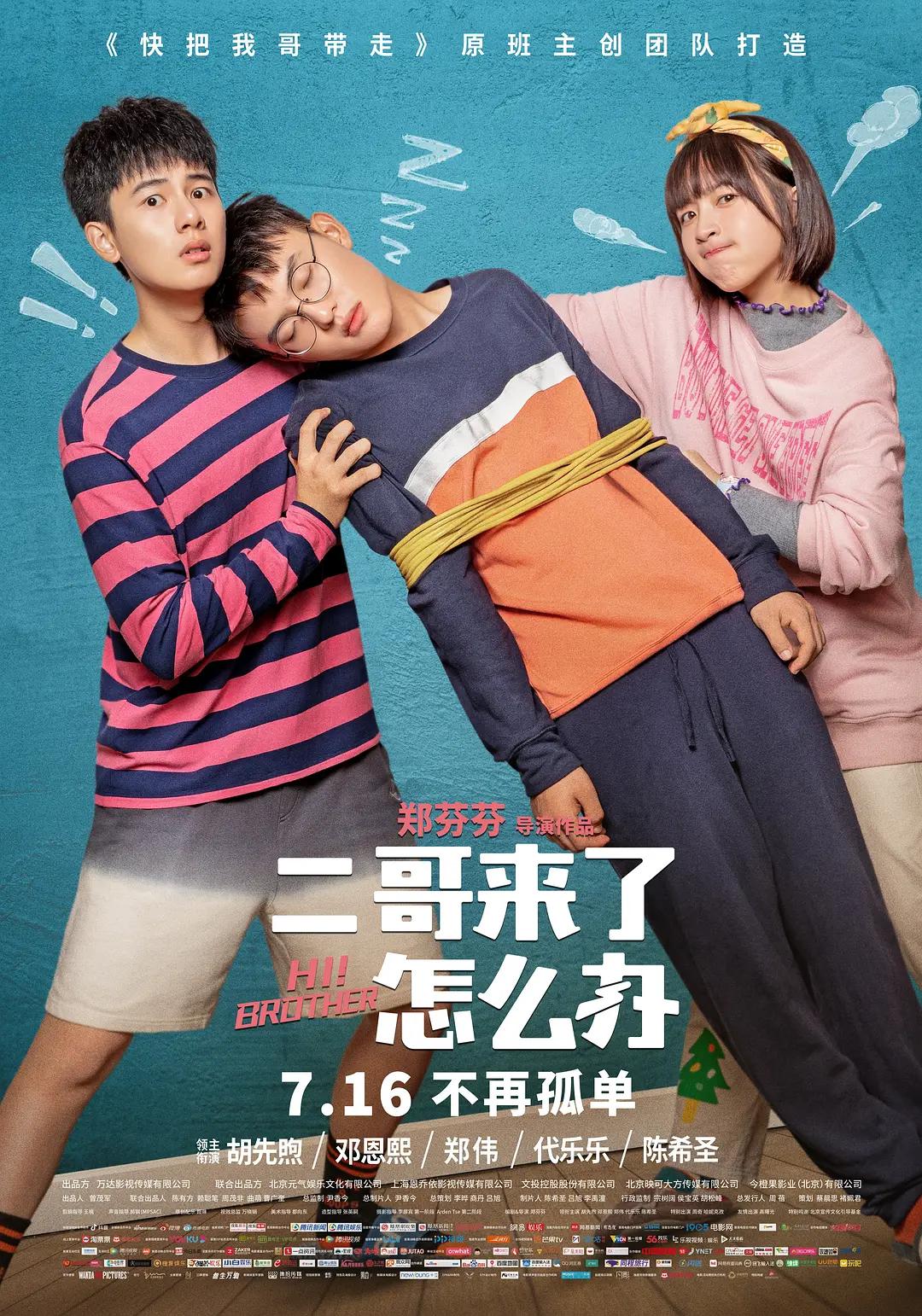 天狼副利视院入口2(👜)