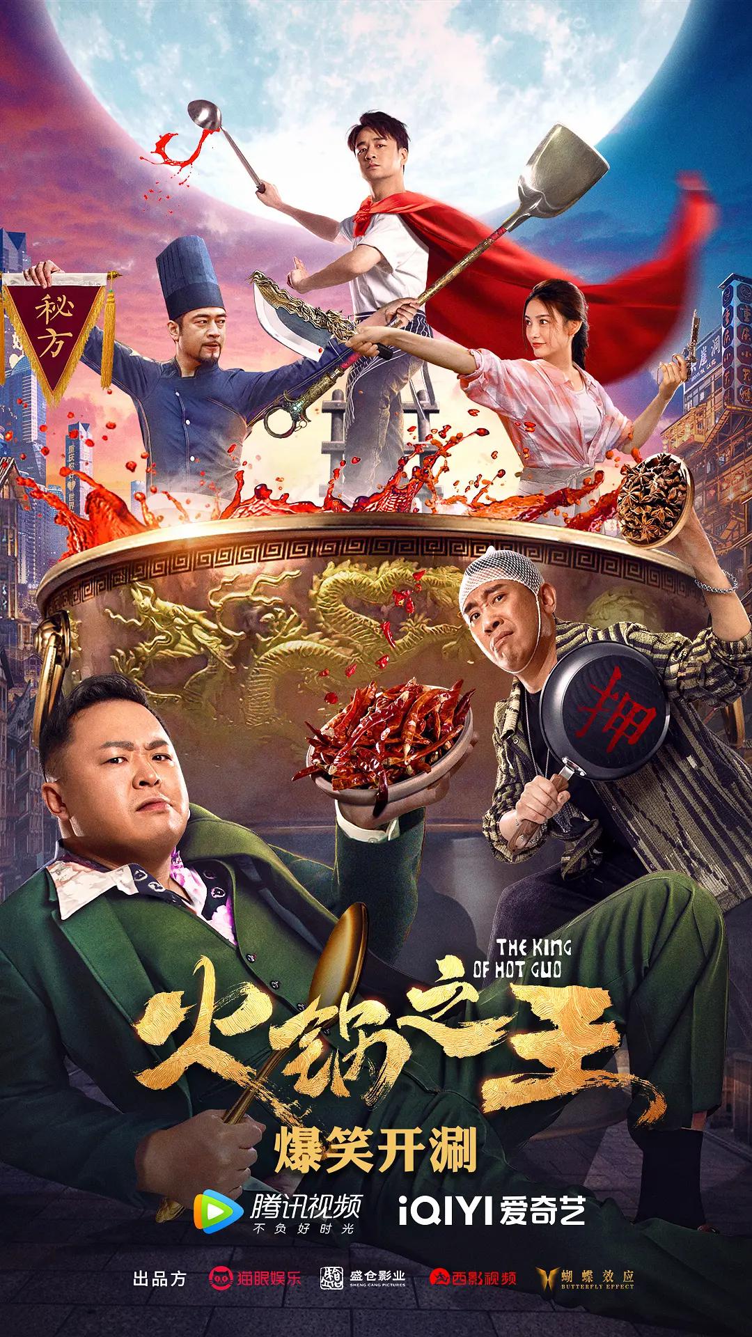 小辣椒福湿地福利院入口(🐰)