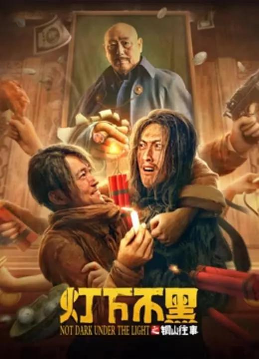 幸福宝推广APP下载站长统计(☔)