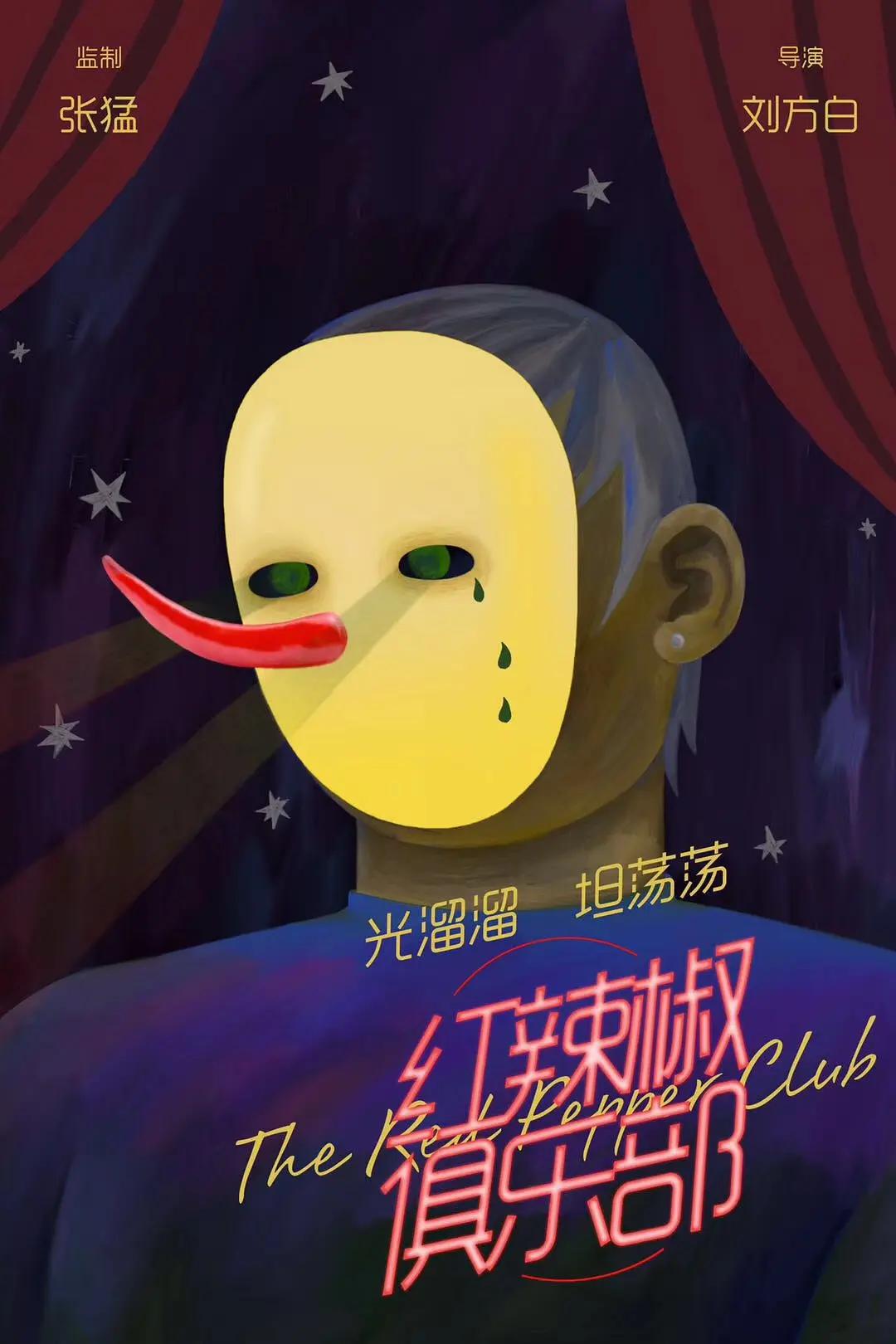 亚洲人禽杂交av片久久(💱)