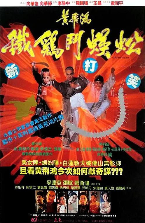 一路向西香港电影(🔖)