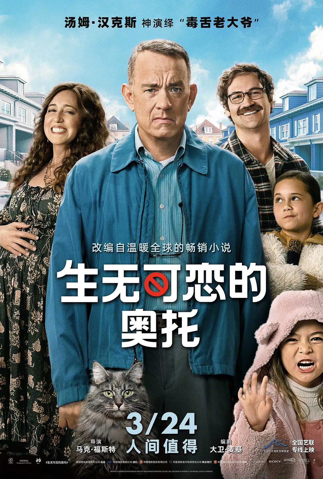 精品中文字a幕区区免费视频(🕒)