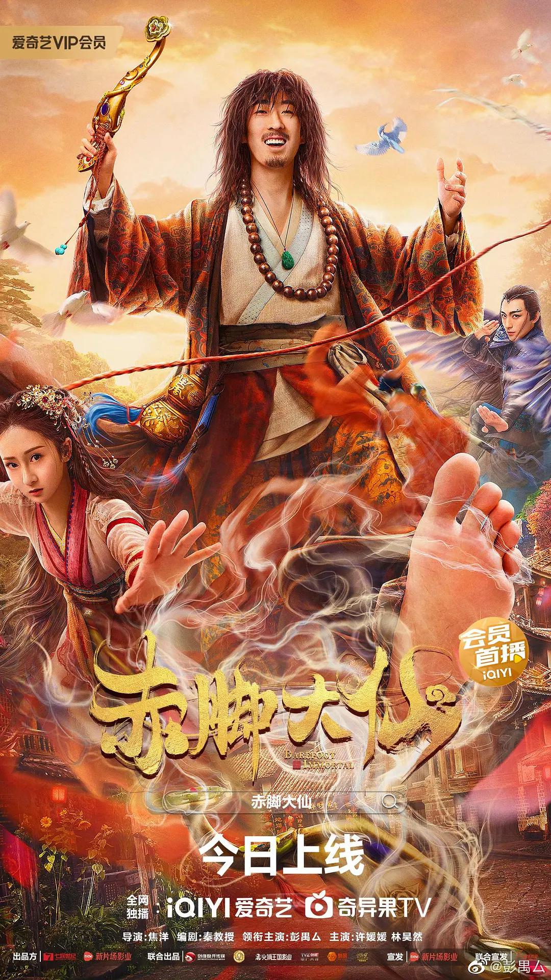 光棍影院免费观看(🏾)