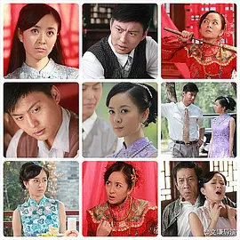 错缘2011