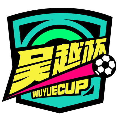 浙江省城市足球联赛 温州队VS绍兴队20260412