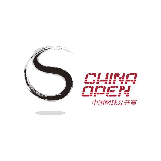 中国网球公开赛女单第2轮 辛纳2-1阿特马纳20250927