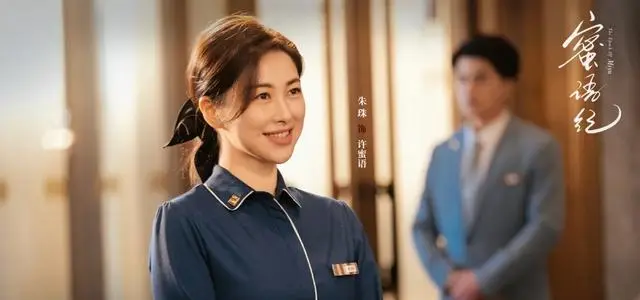 《蜜语纪》第14集纪封上任总经理，许蜜语获20万元后揭开其原生家庭创伤 | 现场图