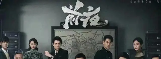 北京卫视新谍战剧开播24小时登顶卫视收视榜首 | 资讯配图