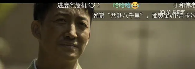 《八千里路云和月》孟万福厨艺比武揭田家泰真实意图 | 资讯配图