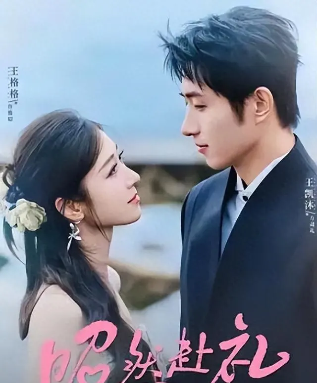 《昭然赴礼》《有港回信》《好一个乖乖女》三部短剧上线后获观众集中反馈 | 资讯配图