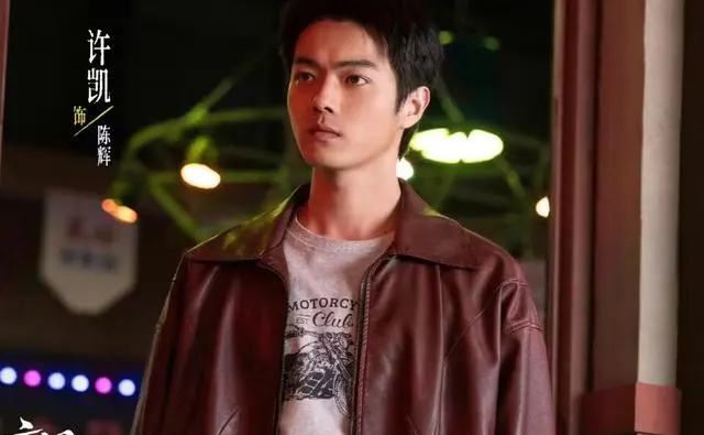 《方圆八百米》陈辉重伤自首揭25年旧案，丁月隐瞒元凶成关键转折 | 相关图片