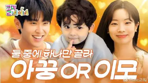 Call Me Baby | 海报