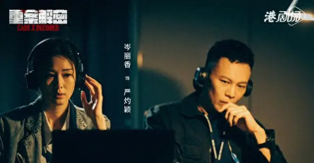 《黑夜告白》收视稳居第二，《逐玉》跻身前十：2026年Q1国剧市场呈现结构性提质信号 | 资讯配图