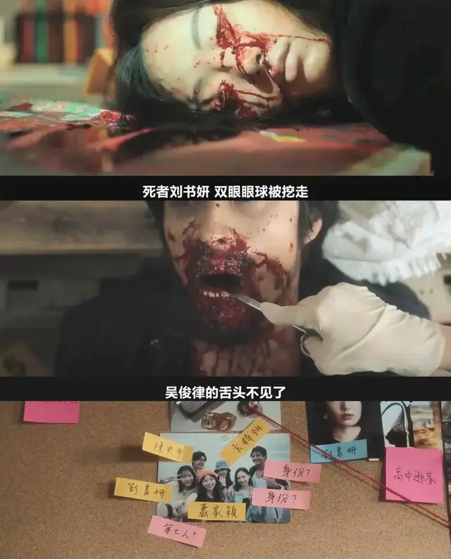 张孝全林心如许玮甯主演悬疑剧《谁是被害者》上线 Netflix | 相关图片