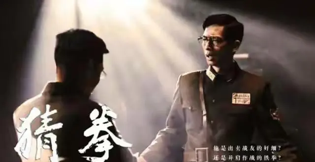 《猜拳》央八首播引爆收视，杨木童参谋雪夜对枪成谍战新经典场面 | 相关图片