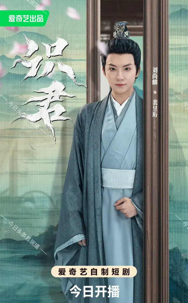 《识君》《人间惊鸿客》《亲爱的小冤家》三部新剧同日定档 | 相关图片