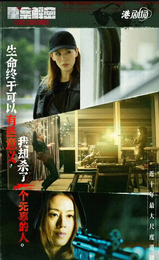 《黑夜告白》收视稳居第二，《逐玉》跻身前十：2026年Q1国剧市场呈现结构性提质信号 | 相关图片