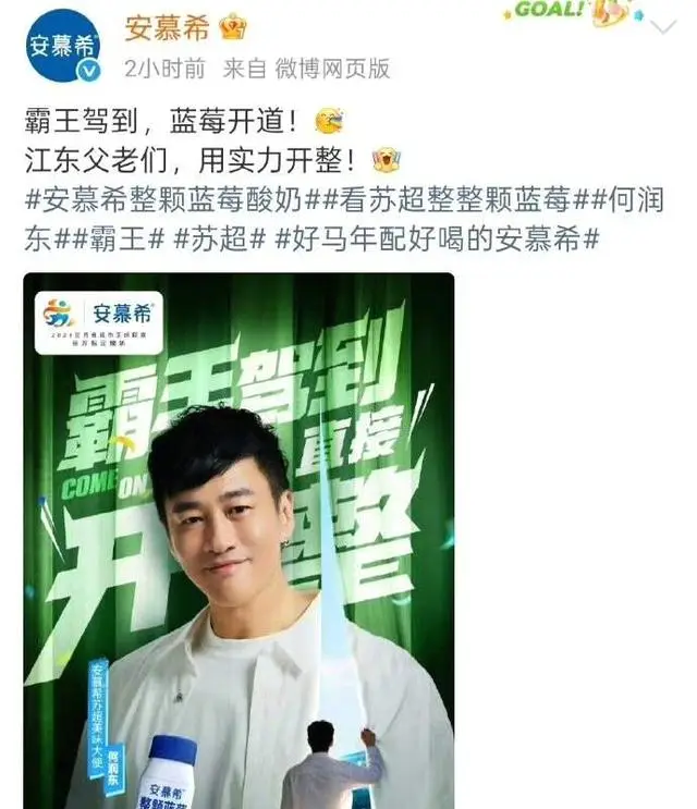 何润东因《逐玉》对比效应获6个代言，14年前《楚汉传奇》项羽片段重登热搜 | 相关图片