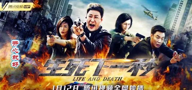 《生死下一秒》上映聚焦缉毒民警真实日常 | 资讯配图