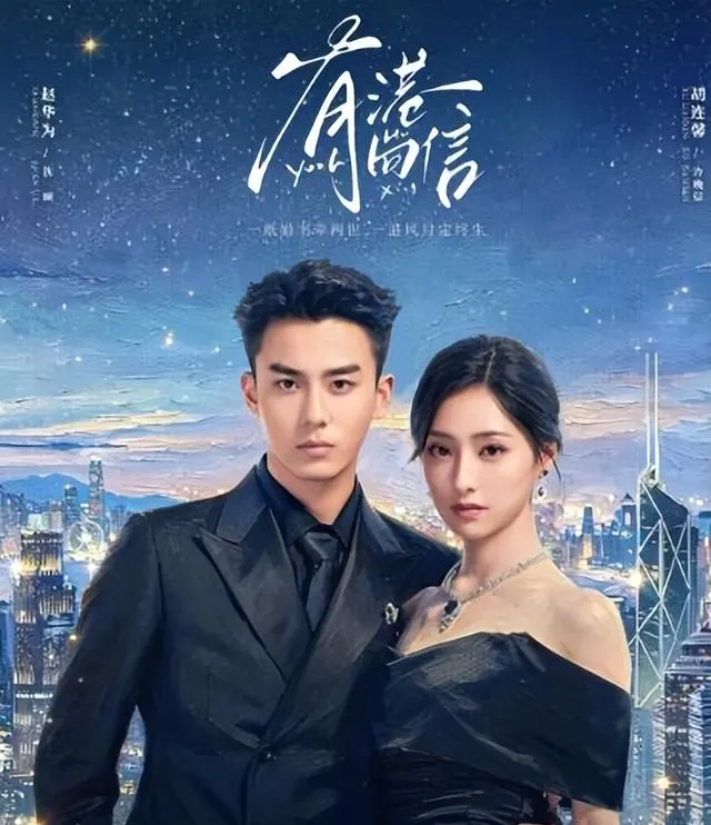 《昭然赴礼》《有港回信》《好一个乖乖女》三部短剧上线后获观众集中反馈 | 现场图